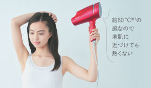 パナソニックナノイードライヤーEH-NA0Bの口コミ！EH-NA9A・EH-NA9Bとの違いも比較