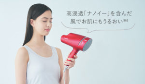 パナソニックナノイードライヤーEH-NA0Bの口コミ！EH-NA9A・EH-NA9Bとの違いも比較