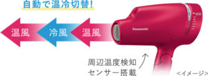 パナソニックナノイードライヤーEH-NA0Bの口コミ！EH-NA9A・EH-NA9Bとの違いも比較