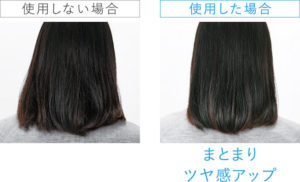 パナソニックナノイードライヤーEH-NA0Bの口コミ!EH-NA9A・EH-NA9Bとの違いも比較