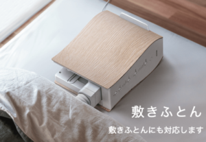 アイリスオーヤマカラリエFK-D1の口コミ・評判!ダニ退治の効果や電気代もレビュー