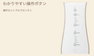 アイリスオーヤマカラリエFK-D1の口コミ・評判!ダニ退治の効果や電気代もレビュー
