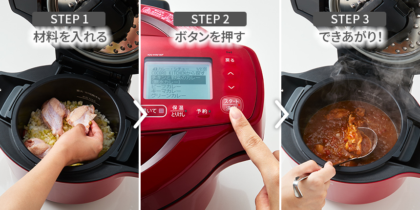 KN-HW16GとKN-HW16Fの違いは8つ!型落ちで良い?