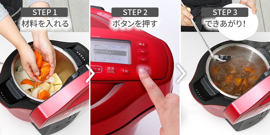 KN-HW10GとKN-HW10Eの違いは4つ!シャープヘルシオホットクック