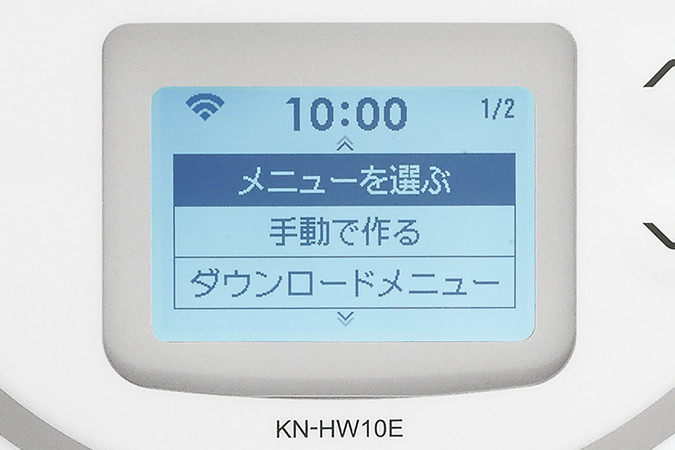 KN-HW10Gの口コミレビュー!レシピ少ないって本当?