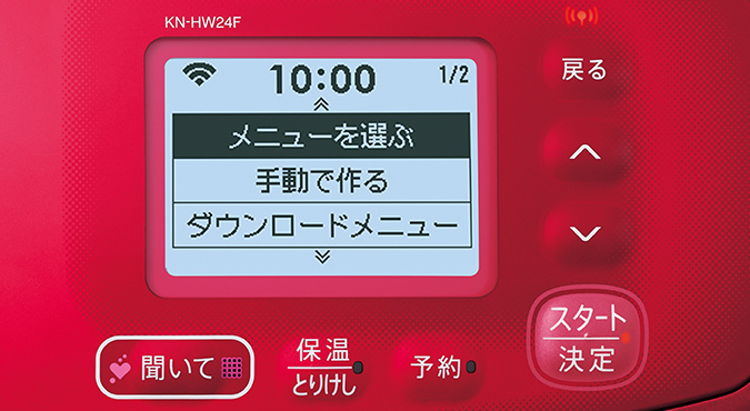 KN-HW16GとKN-HW16Fの違いは8つ!型落ちで良い?