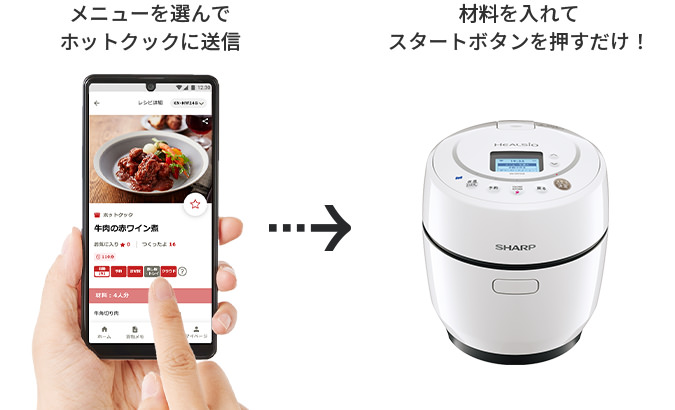 KN-HW10GとKN-HW10Eの違いは4つ!シャープヘルシオホットクック