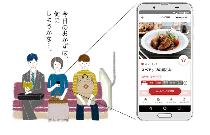 KN-HW10Gの口コミレビュー!レシピ少ないって本当?